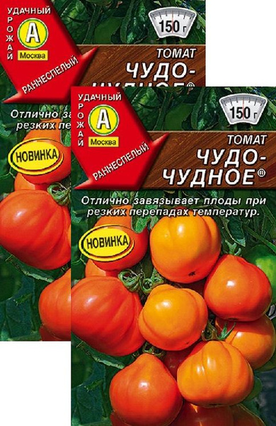 Томаты Агрофирма Аэлита Томат Чудо-чудное (20 семян), 2 пакета - купить ...