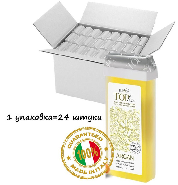 Воск в картридже Аргана ITALWAX Top Line Argan, 100 мл (комплект из 24 ...