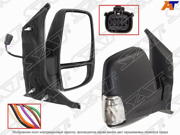 Зеркало правое для Форд Транзит 7 2014-2021, Ford Transit 7 зеркало ...