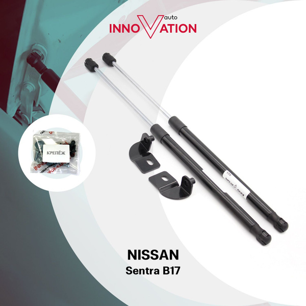 Газовые упоры (амортизаторы) капота Autoinnovation подходит для Nissan ...