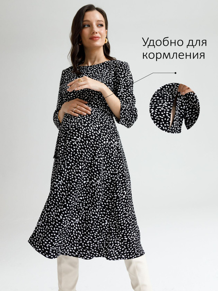 Платье для беременных и кормящих Ариэль с секретом кормления нарядное ...