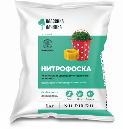 Удобрение Нитрофоска с микроэлементами, универсальное, минеральный ...