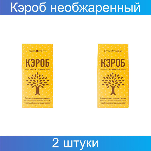 ROYAL FOREST Кэроб 100г. 2шт. - купить с доставкой по выгодным ценам в ...