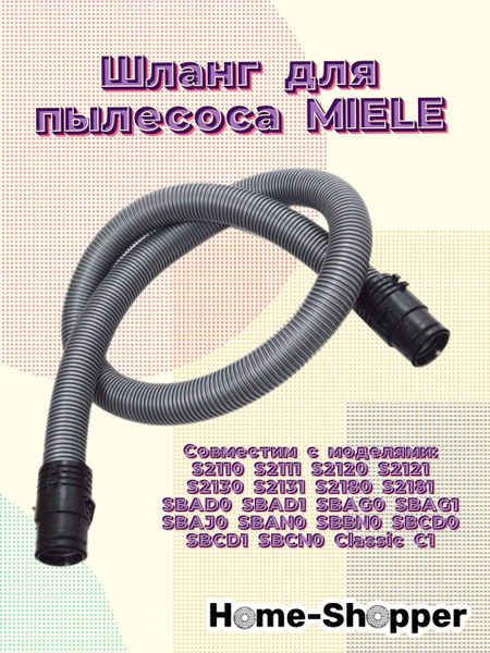 Шланг для пылесоса MIELE серии C1 , S21xxx, SBAD0, SBAD1 - купить с ...