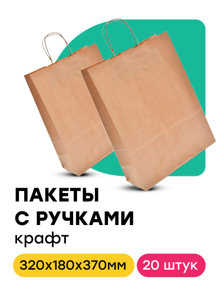Сколько конфет в пакете: сравнение двух вариантов Сколько конфет в пакете: сравнение двух вариантов