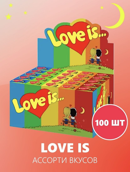 Жевательная резинка Love is (Лав ис), 100 шт - купить с доставкой по ...