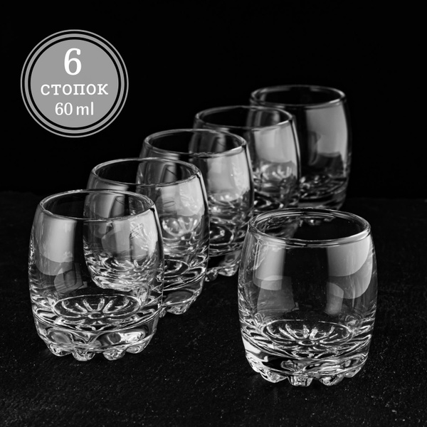 Стопка для водки ONIX, 50 мл, Стекло, 6 шт купить по низкой цене с ...