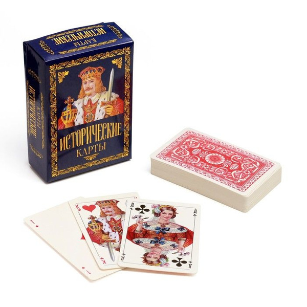 Игральные карты, "Исторические", 36 штук, картон 270 грамм - купить с ...