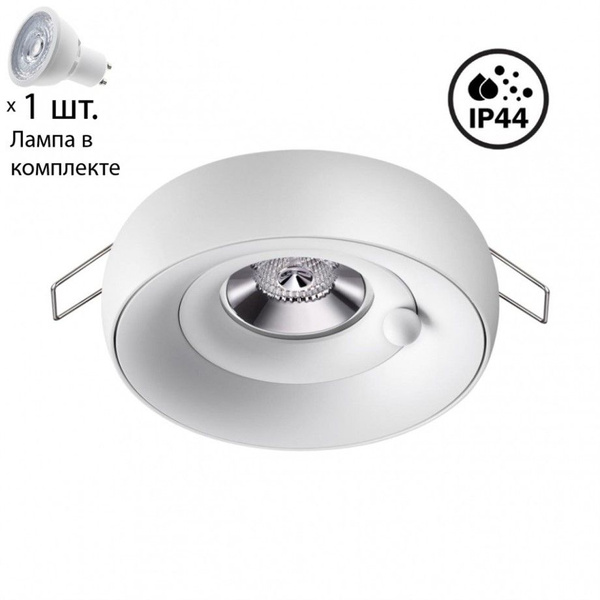 Потолочный светильникnovotech370797+Lamps Gu10, GU10 - купить по ...