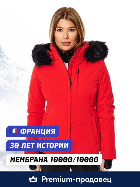 Куртка POIVRE BLANC - купить с доставкой по выгодным ценам в интернет ...