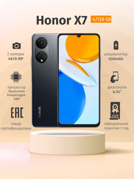 Смартфон Honor X7 - купить по выгодной цене в интернет-магазине OZON ...