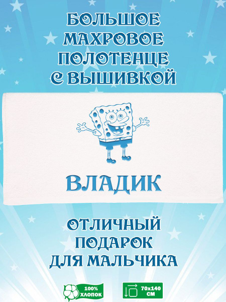 Полотенце банное Алтын Асыр Владик Хлопок, Махровая ткань 70x140 см, 1 ...
