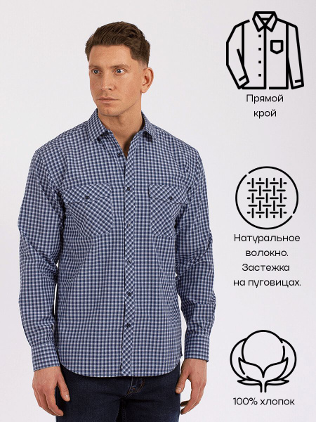 Рубашка PALMARY LEADING - купить с доставкой по выгодным ценам в ...