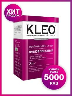 Клей для обоев Kleo Extra 35, 240 г. - купить по доступной цене в ...