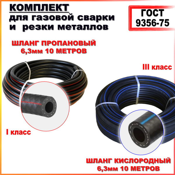 Шланг d 6 пищевой силикон ( 10 м) (Technik)
