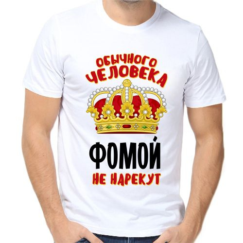 Футболка, размер 64, цвет белый, Внутренняя сторона 100% хлопок ...