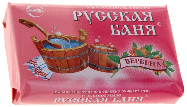 Купить Мыло Русская Баня