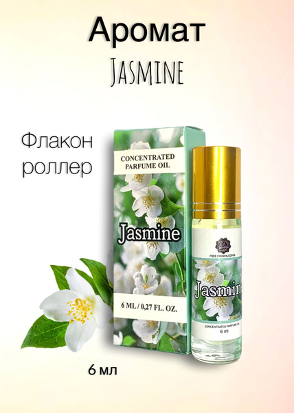 Rodoro Духи-масло Жасмин 6 мл - купить с доставкой по выгодным ценам в ...