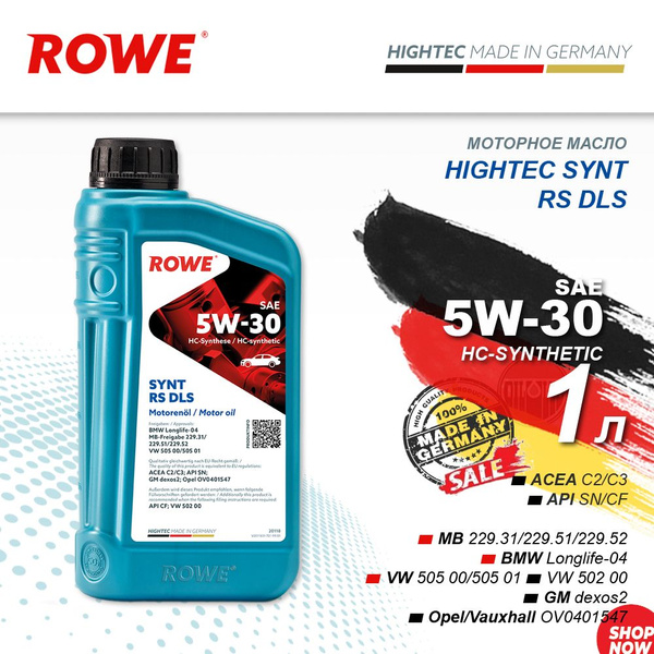 Масло моторное ROWE HIGHTEC SYNT RS DLS 5W-30 НС-синтетическое 1 л ...