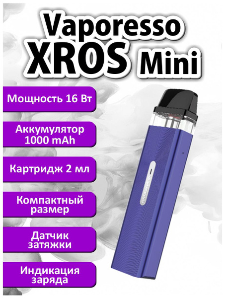 Под система Vaporesso XROS mini. Вапорессо ХРОС мини pod (без жидкости ...