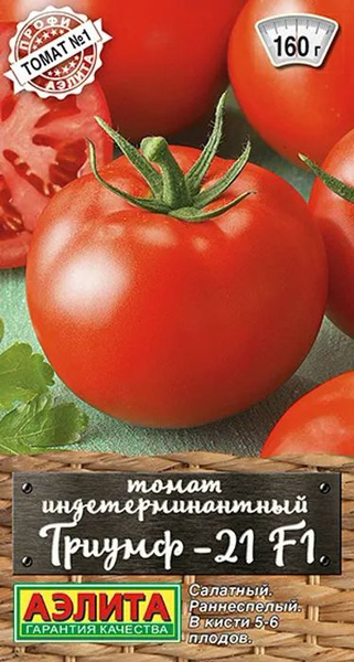 Томаты Агрофирма Аэлита т6 - купить по выгодным ценам в интернет ...