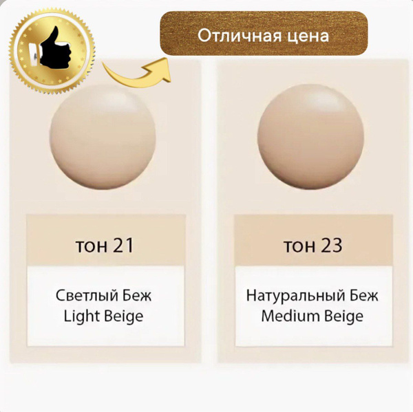 MISSHA Корейский Тональный кушон для лица Velvet Finish Cushion №21 ...