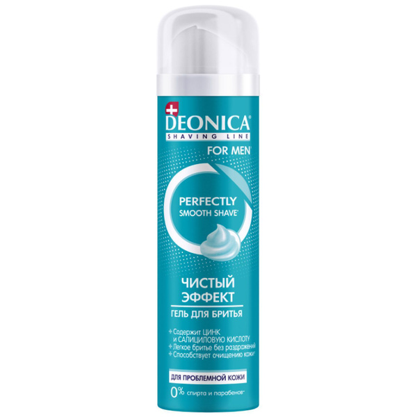 Deonica Гель для бритья For Men Чистый эффект, 200 мл - купить с ...