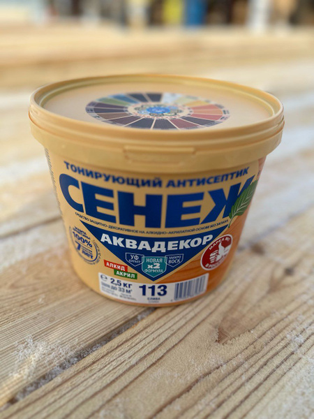 Сенеж Аквадекор 113 Слива 2,5 кг, тонирующий антисептик, без запаха ...