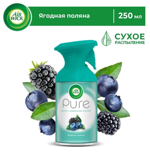 Освежитель воздуха AirWick Pure Ягодная поляна, 250 мл - купить с ...