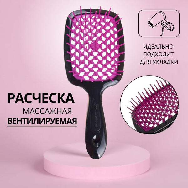 Расческа для волос JANEKE - купить с доставкой по выгодным ценам в ...