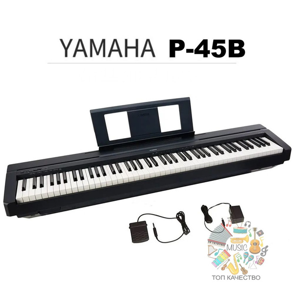 Yamaha P-48B, Цифровое пианино, черное купить на OZON по низкой цене ...
