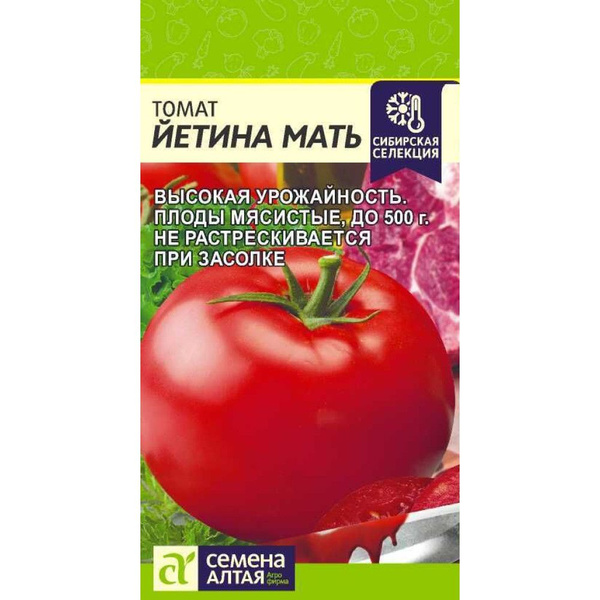 Томат кулема отзывы фото урожайность характеристика
