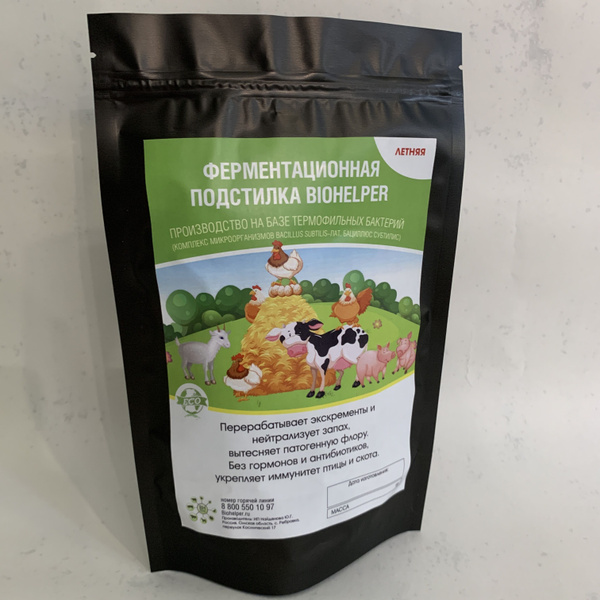 Ферментационная подстилка "Биохелпер" - летняя 150 гр - купить с ...