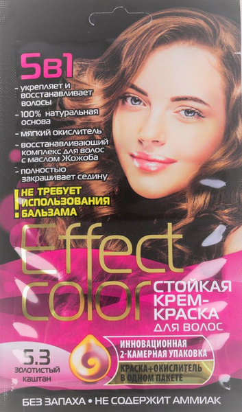 Cтойкая крем-краска для волос Effect Сolor тон золотистый каштан, 50 мл ...