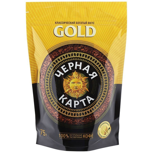 Черная карта Кофе растворимый Gold 75 г - купить с доставкой по ...