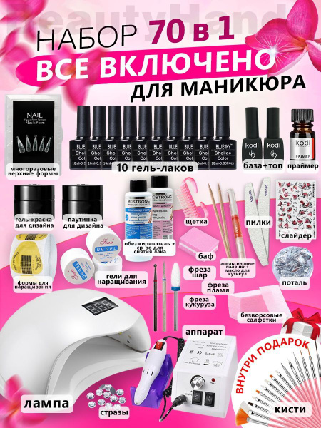 Набор инструментов для маникюра Маникюрный набор профессиональный (7 ...