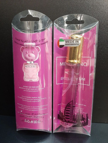 Moschino Toy 2 Bubble Gum- Духи 20 мл (1352717812)