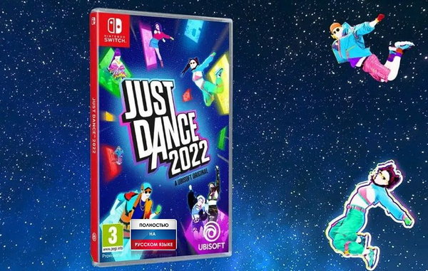 Just Dance 2022 Nintendo Switch