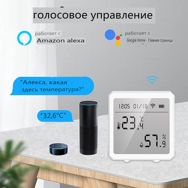 Датчик температуры и влажности Tuya Zigbee, дата отображения термометра ...