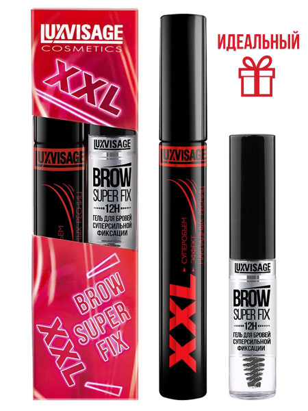 LUXVISAGE Набор Гель BROW SUPER FIX 12H+Тушь XXL СУПЕРОБЪЕМ эффект ...