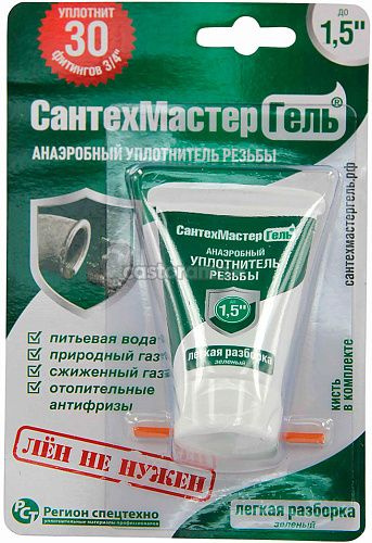 Анаэробный гель уплотнитель, герметик зеленый 15 гр. - купить в ...
