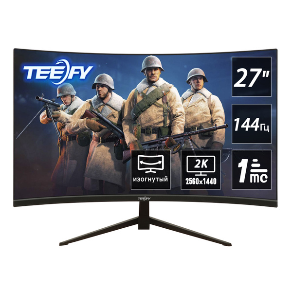 Монитор Teefy 144 гц Монитор 2к игровой изогнутый без рамки 27 ...