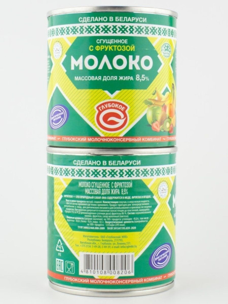 Белорусская сгущенка Молоко сгущенное с фруктозой 8,5% 2шт по 370г ...