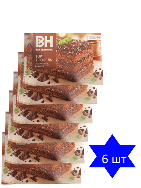 Торт " Трюфель ", BAKER HOUSE, 350 грамм - купить с доставкой по ...