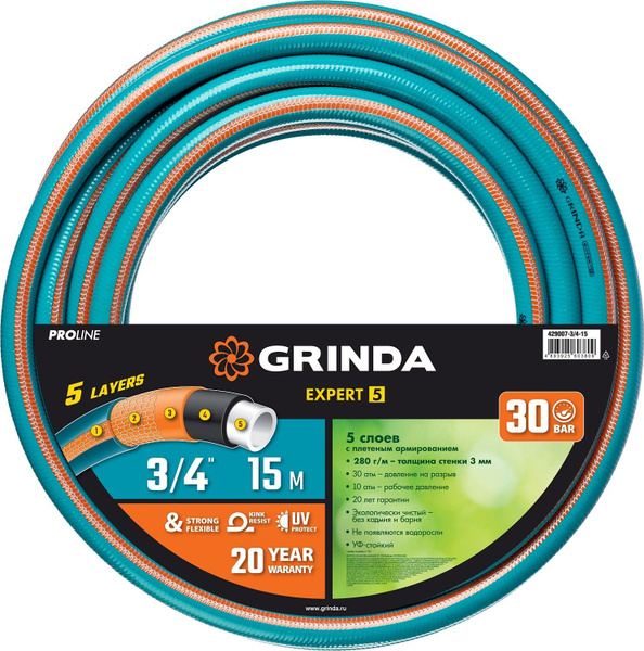 Шланг поливочный Grinda Поливочный шланг PROLine EXPERT 5 3/4″ 15 м 30 ...