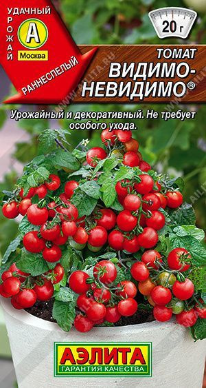 Томаты Агрофирма Аэлита Томат Аэлита - купить по выгодным ценам в ...