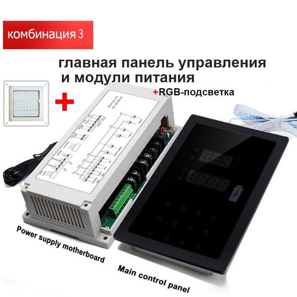 SDITERSMT Термостат для бани и сауны Панель управления сауной - купить ...