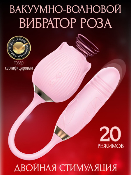 Nomi Tang Вибратор 253_Розовый, розовый, 11 см - купить с доставкой по ...