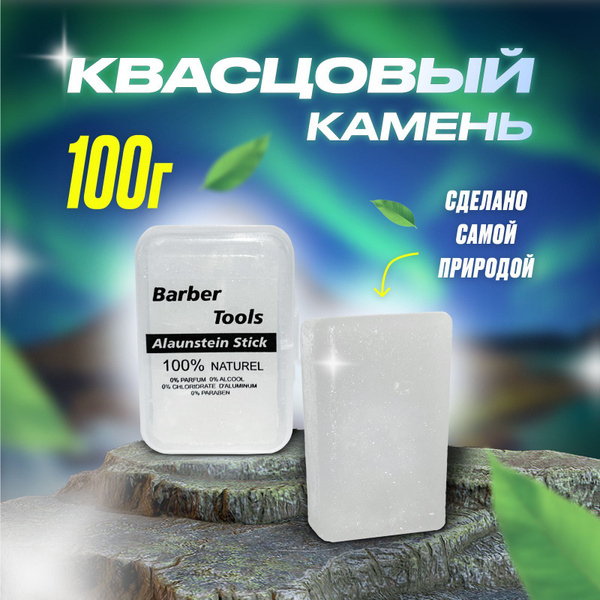 by TM Алюмокалиевые квасцы, 100 мл - купить с доставкой по выгодным ...