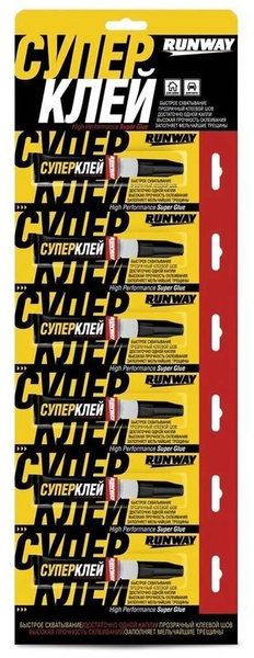 Химия клей (блистер) супер Runway 2 гр.